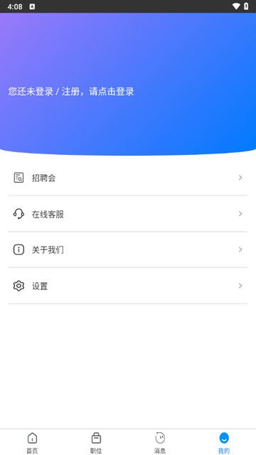 安阳人才网