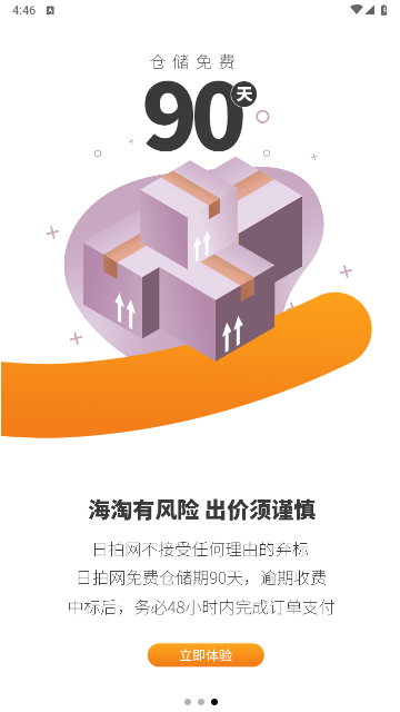 日拍网最新版