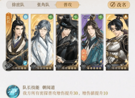 如鸢手机版