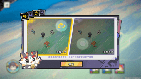 黄金四目正式版