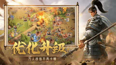 偃武2025最新版
