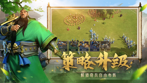 偃武2025最新版