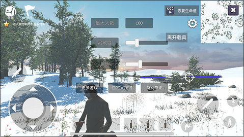 骑战烈火之剑2025最新版