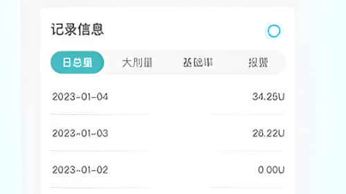 微之显安卓版