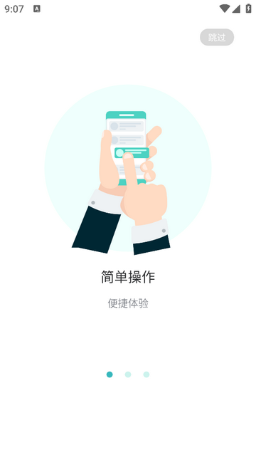 微之显安卓版