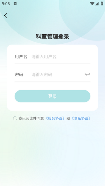 微之显安卓版