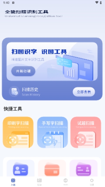 微信截图_20241225094027