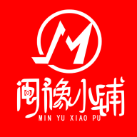 闽豫小铺最新版