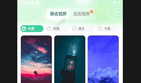 一键锁屏locker安卓版