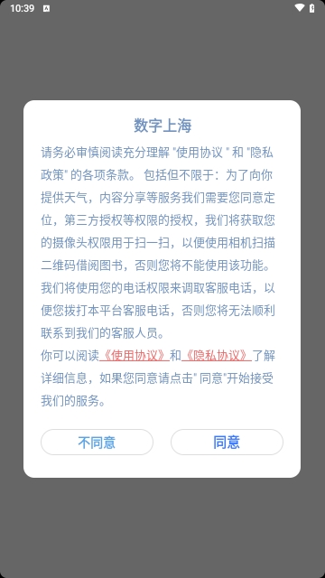扫描办公王