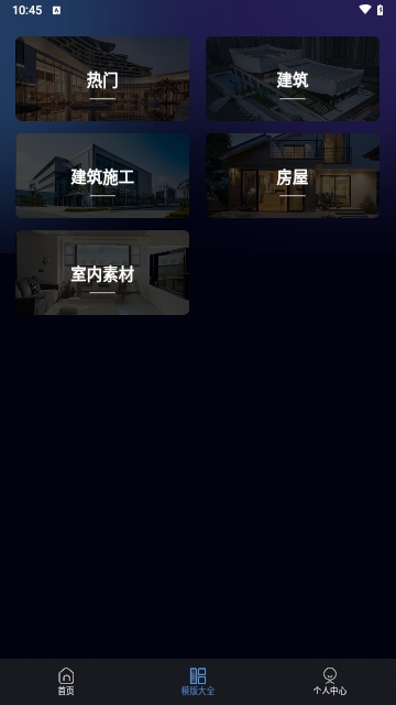 CAD极速看图助手