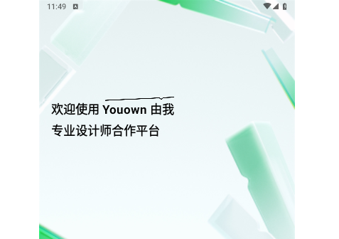由我YouOwn免费版