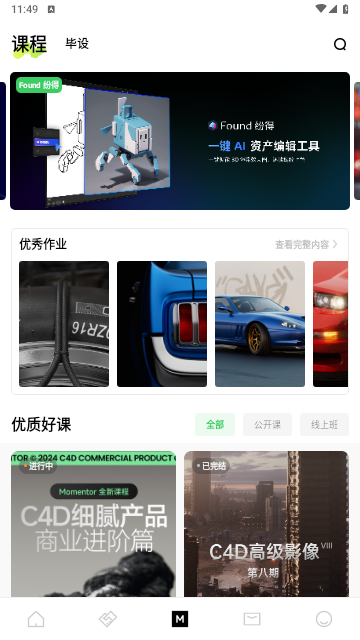 由我YouOwn免费版