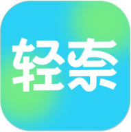 轻奈手机版