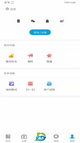 东方发布app