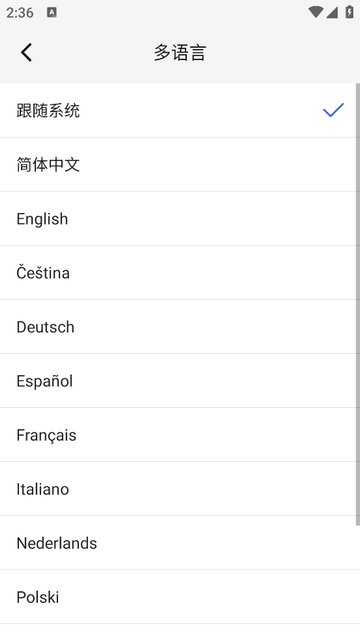 首航云监控手机app