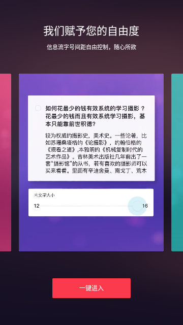 神指笔记2025最新版
