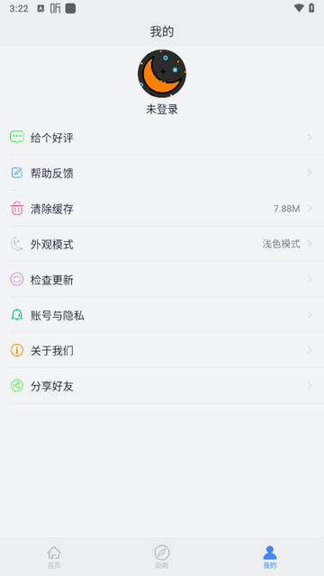 深睡眠