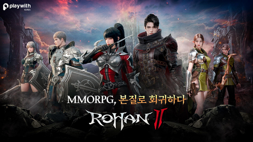 洛汗2(ROHAN2)安卓版