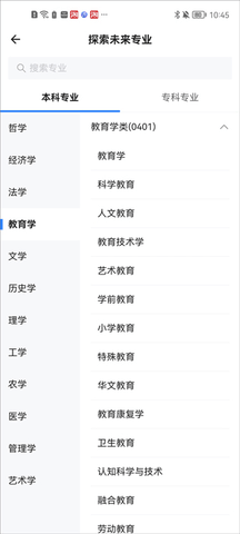 第一高考网2025最新版