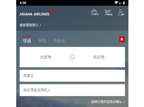 韩亚航空手机版