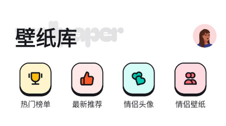 红楼壁纸大全手机版