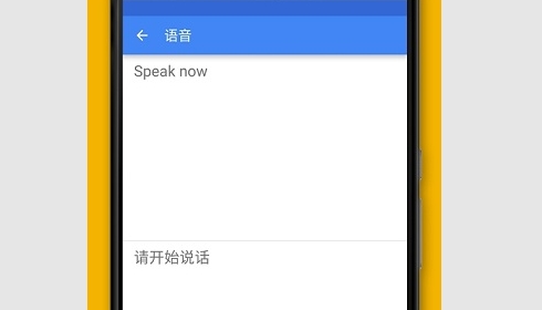 google translate无广告版