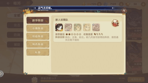 最强追逐官方版