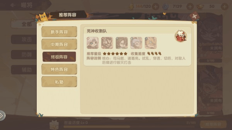 最强追逐官方版
