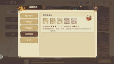 最强追逐官方版