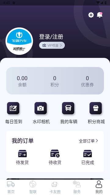飞碟虫洞2025最新版