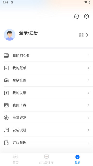 车e兴