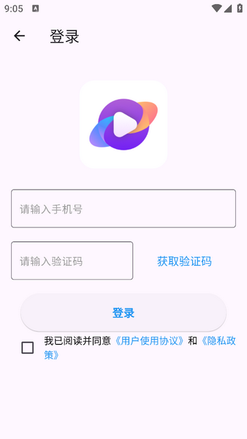 祝语官方版
