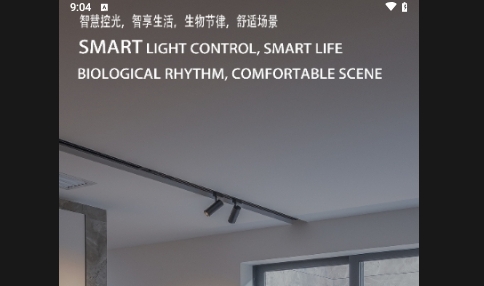 Seity smart免费版