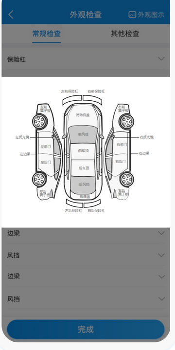 1号车间官方版