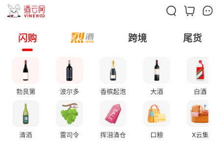 酒云网安卓版