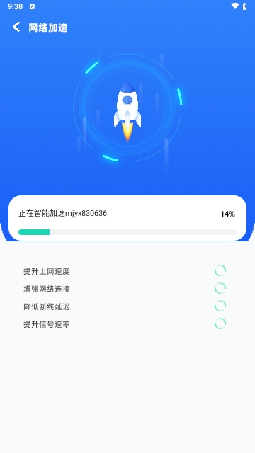 WiFi万容钥匙
