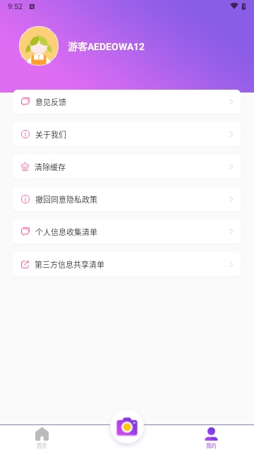 PS图片