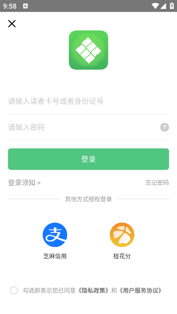 书香苏州app