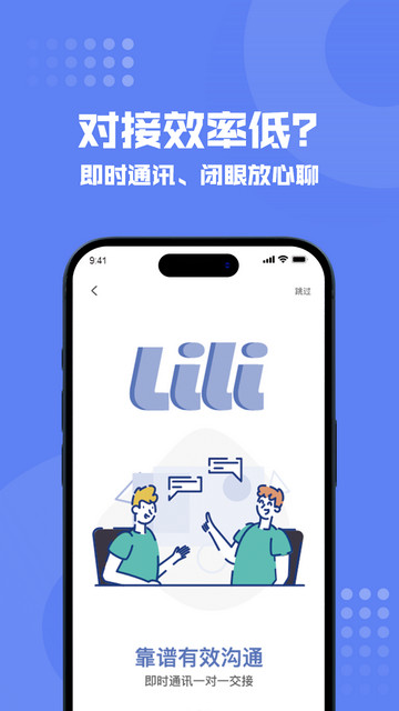 狸小住师傅端2025最新版