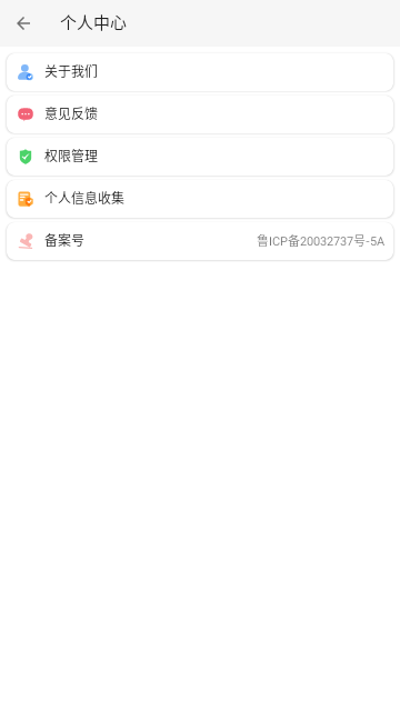 美美音乐相册2025最新版