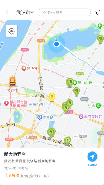E充站手机版