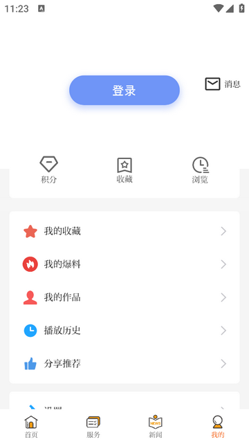 成都高新官方版