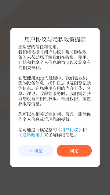 成都高新官方版