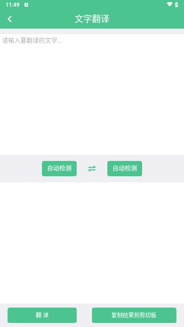 泽驰翻译