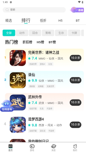 玩氪