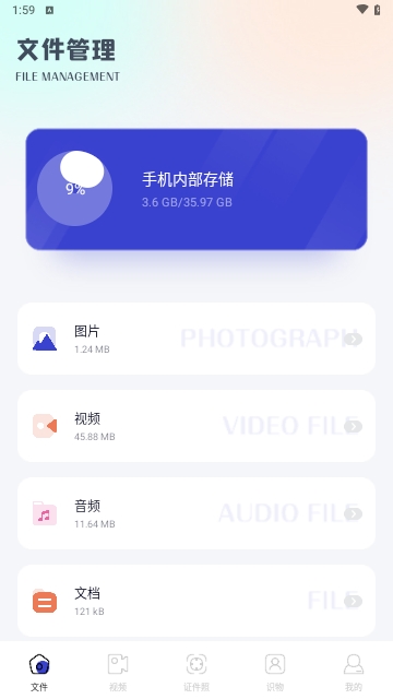 新手盒子