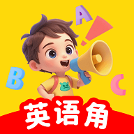 英语口语大全手机版