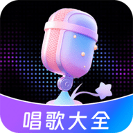 唱歌K歌大全最新版