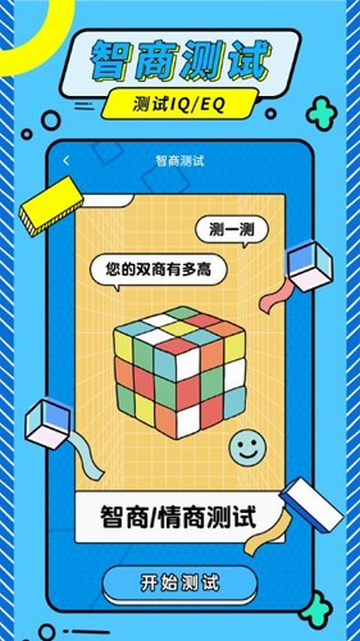 发型魔法师手机app